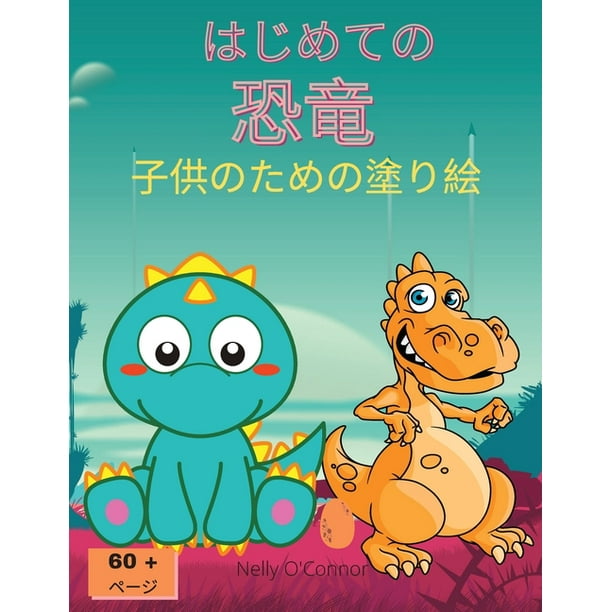 Paperback Walmart Com