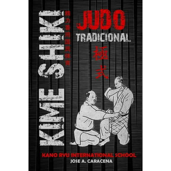 Kime Shiki, Judo Tradicional, (Paperback)