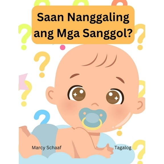 Tagalog Bilingual Saan Nanggaling ang Mga Sanggol? (Tagalog / English Bilingual) Where Do Babies Come From?, Book 29, (Paperback)