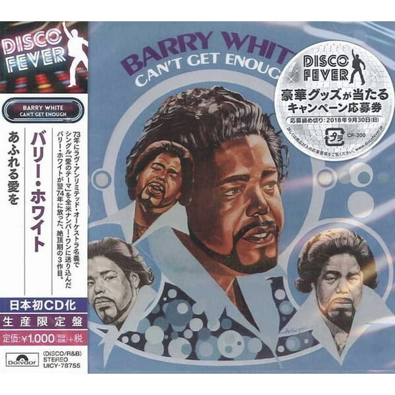 Barry White - Can't Get Enough (Disco Fever) - Music & Performance - CD
