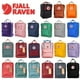thumbnail image 3 of Mochila Unisex Fjallraven Kanken Impermeable Casual Schoool Bolsa, 3 of 4