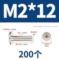 thumbnail image 2 of M2x12(200pcs)Computer screws,Screws for computer,Electronics,M1/M1.2/M1.4/M1.6/M3 screw ,Micro screws,Mini Screws Assortment Kit for computer Electronic Repair,Silver, 2 of 4