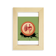 thumbnail image 1 of Échecs Chinois Rouge Roi Bureau Affichage Photo Cadre Image Art Peinture 5 X 7 Pouces, 1 of 3