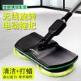 thumbnail image 2 of Charging Electric Mop Hand-held Wireless Rotation 360 Degree Mop for Household Cleaning, 2 of 8