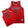 thumbnail image 1 of Maillot de l'équipe de basket-ball scolaireYOUYOU, 1 of 3