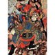 thumbnail image 3 of Impresión de arte de pared de Ukiyo-e de Japón, póster de tatuaje, armadura de samurái, espada, pintura en lienzo, caligrafía japonesa, Bushido, decoración del hogar, Cuadros, 3 of 5