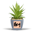 thumbnail image 1 of Chinese Outline Brush Writing Fake Pineapple Flower Pot Vase Mini Decor, 1 of 3