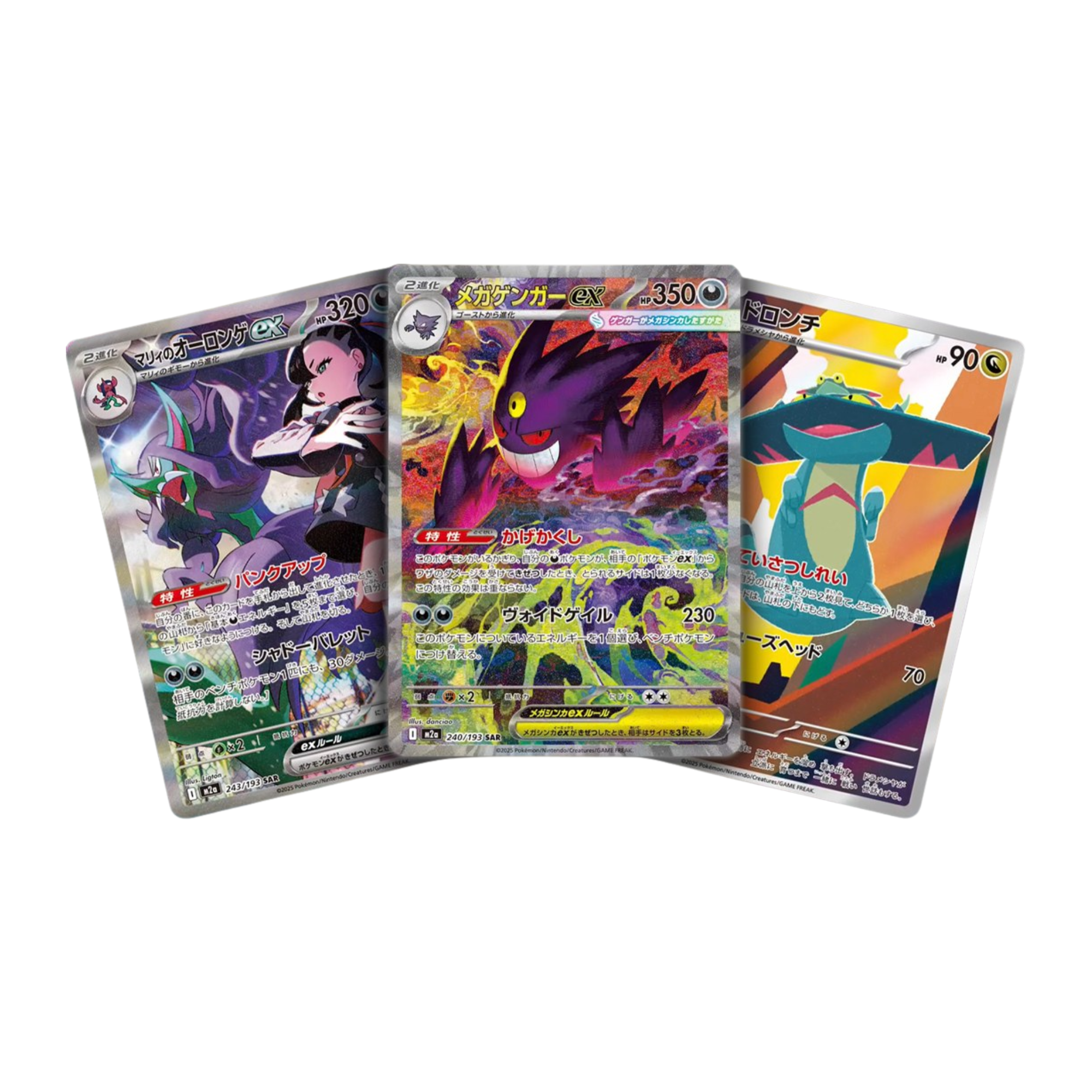 Pokemo Mega Dream Ex M2a (Booster Box) (Japanese) - Walmart.com