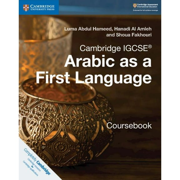 Cambridge International Igcse Cambridge Igcse(r) Arabic as a First Language Coursebook, (Paperback)