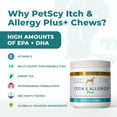 thumbnail image 5 of PET SCY Itch and Allergy Plus Chews - Dog Allergy Relief & Itch Support - 5.4oz, 1 Pack, 5 of 10