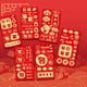 thumbnail image 5 of Yunuuuoa Lucky Money Red Envelopes for Lunar New Year, Chinese Spring Festival Good Fortune Envelopes, Horse Design Cash Envelopes for Gifts, Celebrations, Prosperity, Festive Party Favors, Bulk Pack, 5 of 6