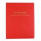 thumbnail image 1 of Moyic Home Decor Leather Paper money album Books sheets 10 Collection Almacenamiento y organización del hogar Rojo, 1 of 1