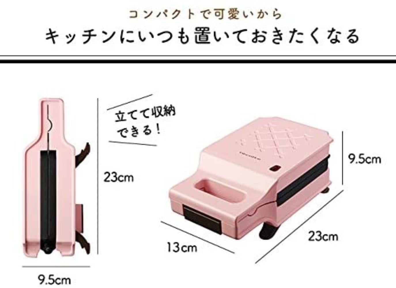 recolte PRESS SAND MAKER Quilt RPS-1-PK Pink