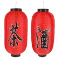 thumbnail image 1 of unbranded 2Jgo Faroles Japoneses Para Oriental De Restaurante Fácil De Guardar Y Usar, 1 of 6