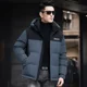 thumbnail image 3 of Ropa de diseñador para hombre, chaqueta corta ligera de plumón de pato, chaqueta acolchada de lujo, abrigo frío para hombre para invierno, 3 of 5