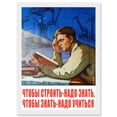 thumbnail image 1 of Shukhman 1958 Soviet Learning Ross Apartment Friends Artwork Framed Wall Art Print A4, 1 of 4