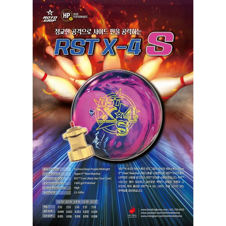 Roto Grip RST X-4 S Overseas Bowling Ball (15lbs) - Walmart.com