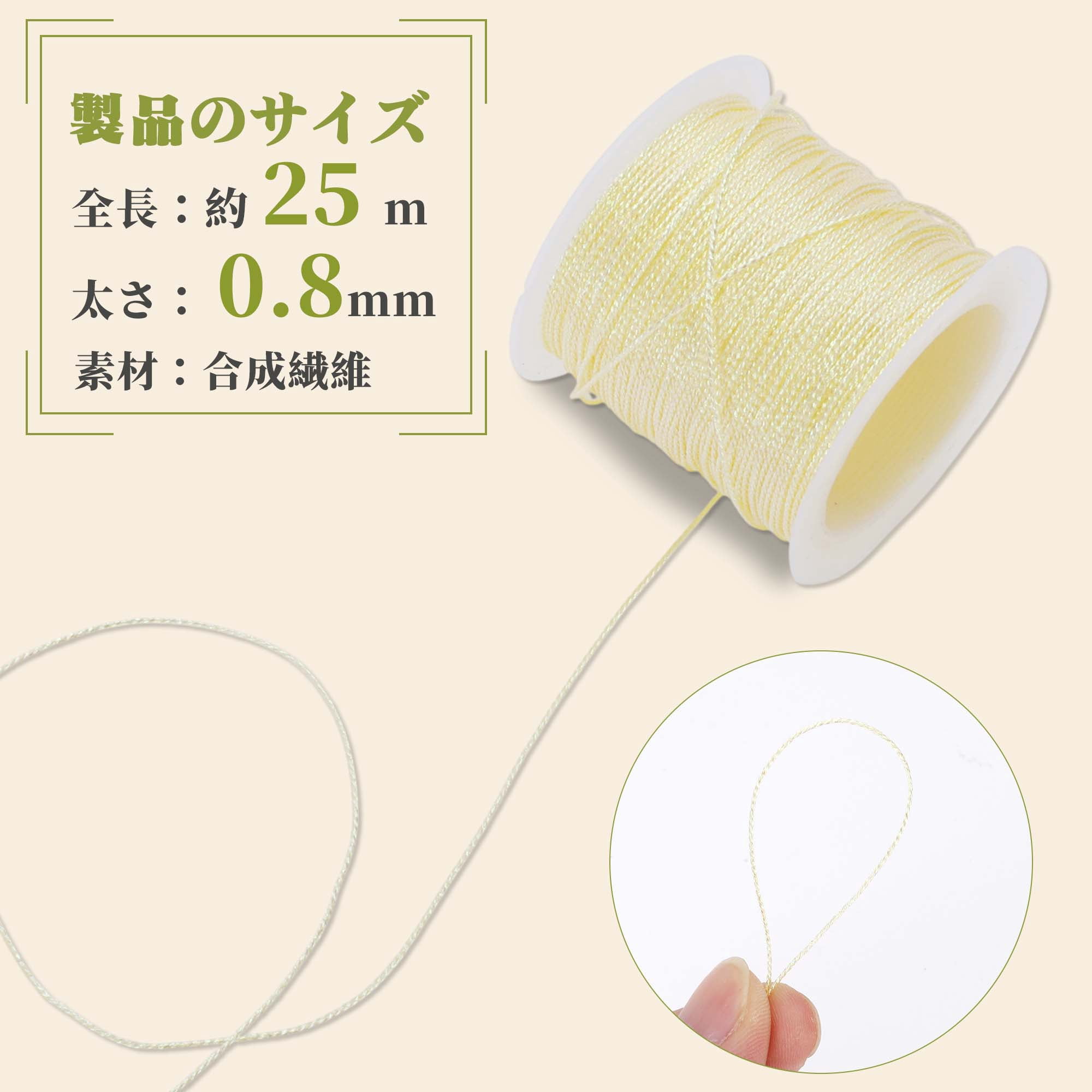 Unique Bargains Shiny String for Sewing Crafts Yellow