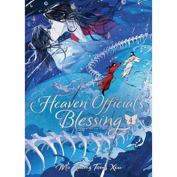 Pre-Owned Heaven Official's Blessing: Tian Gu Heaven Official's Blessing: Tian Guan CI Fu (Deluxe Hardcover Novel) Vol. 4, (Hardcover)