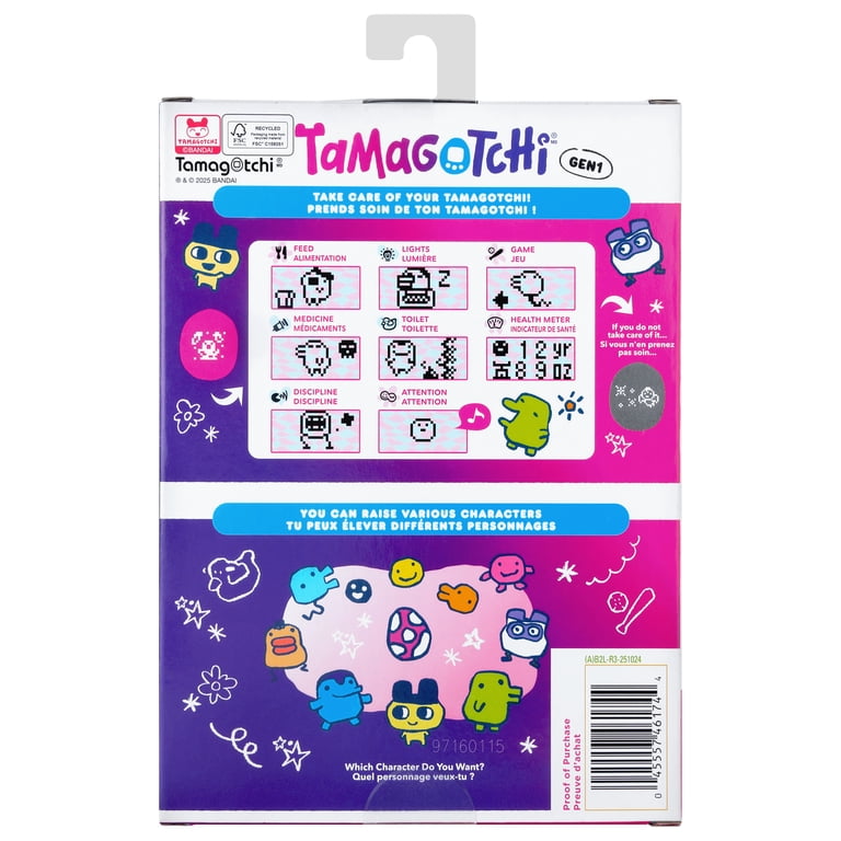 たまごっち Tama Yummy Original Tamagotchi - Tama Yummy - Walmart.com