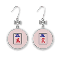 thumbnail image 1 of Boucles d'Oreilles Motif Million 5 Tuiles avec Nœud Percé, 1 of 3
