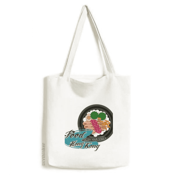 Hong Kong Claypot China Art Deco Fashion Tote Canvas Bag Shopping Satchel Casual Handbag