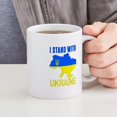 thumbnail image 4 of CafePress - Ukrainian Lover I Stand With Ukraine T Shirt Mugs - 11 oz Ceramic Mug - Novelty Coffee Tea Cup, 4 of 4