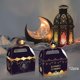 thumbnail image 3 of 12x Eid Mubarak Favor Bolsas Bolsa de Papel de Papel Caja de Dulces Caja de Eid Mubarak Ramadán Decoraciones Estilo A Yotijar Estuche de almacenamiento, 3 of 10