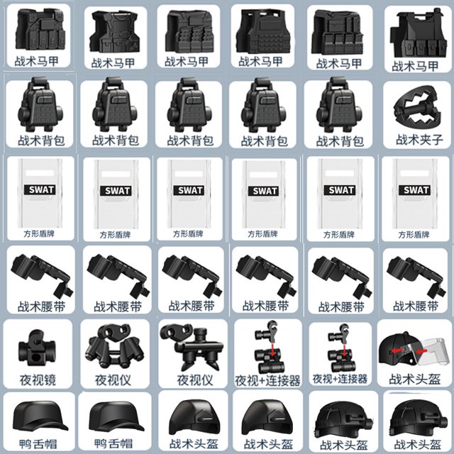 Bloques de construcción MOC, arma militar, arma de armadura, modelo de estante, equipo de fuerza SWAT, conjunto de accesorios, ladrillos, juguetes para niños