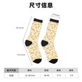 thumbnail image 3 of Balery Peanuts3 Calcetas Largas con Estampado para Hombre y Mujer – Suaves y Transpirables, Talla Única (US 5-11), 3 of 6