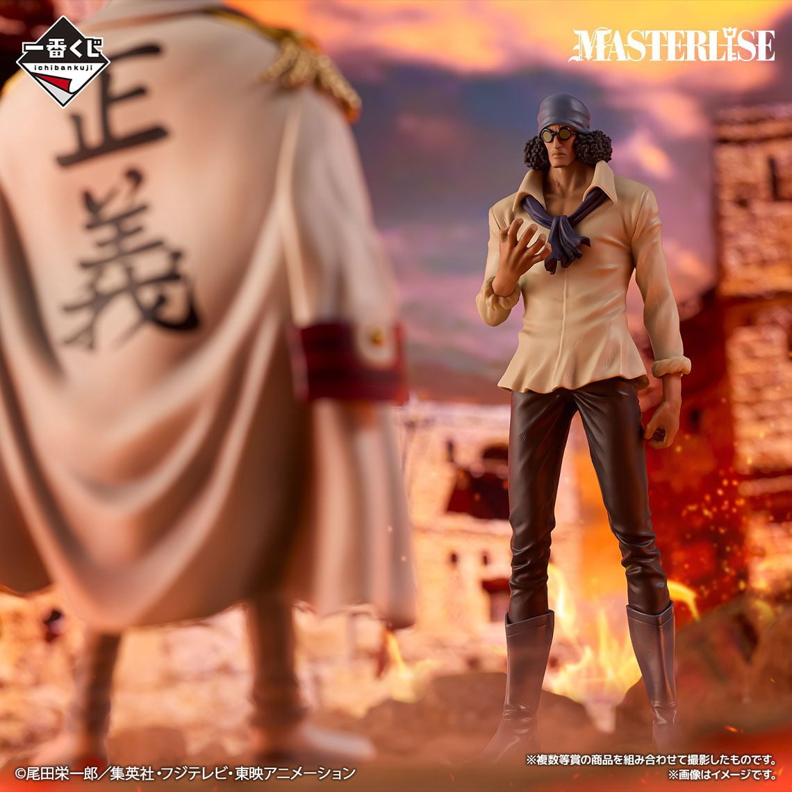 One Piece Ichibansho Kuzan Collectable Figure (Legendary Hero)