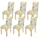 thumbnail image 1 of ABPHQTO Funda protectora para silla elástica de loro con hojas florales, funda protectora para asiento para comedor, Hotel, boda, fiesta, juego de 6, 1 of 4