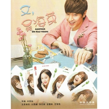 Another Oh Hae-young Korean TV Series - Drama DVD (NTSC - All Region)