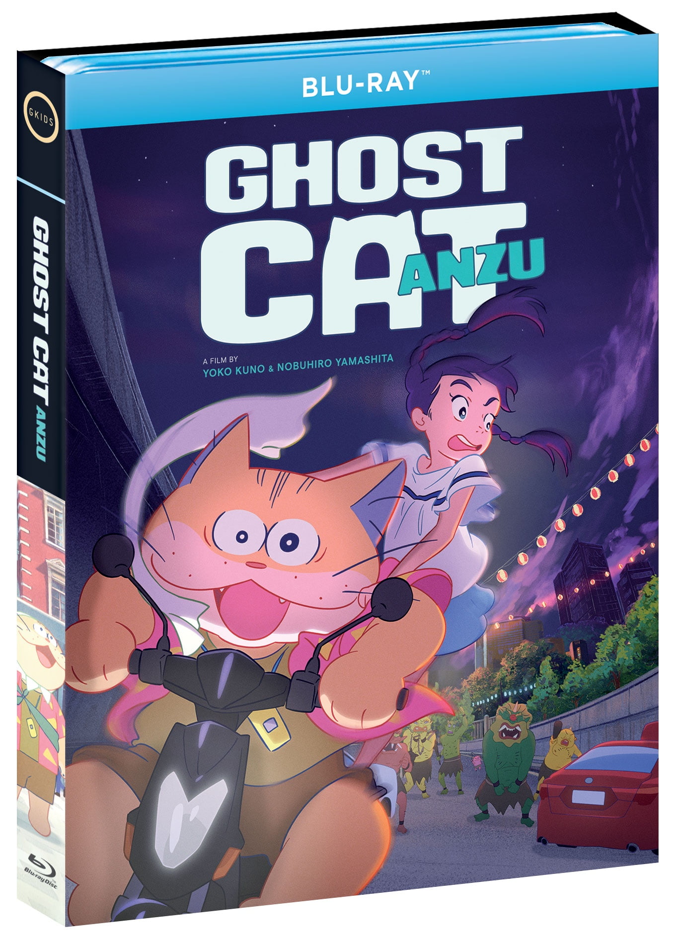 Blue Giant (Blu-ray) - Walmart.com