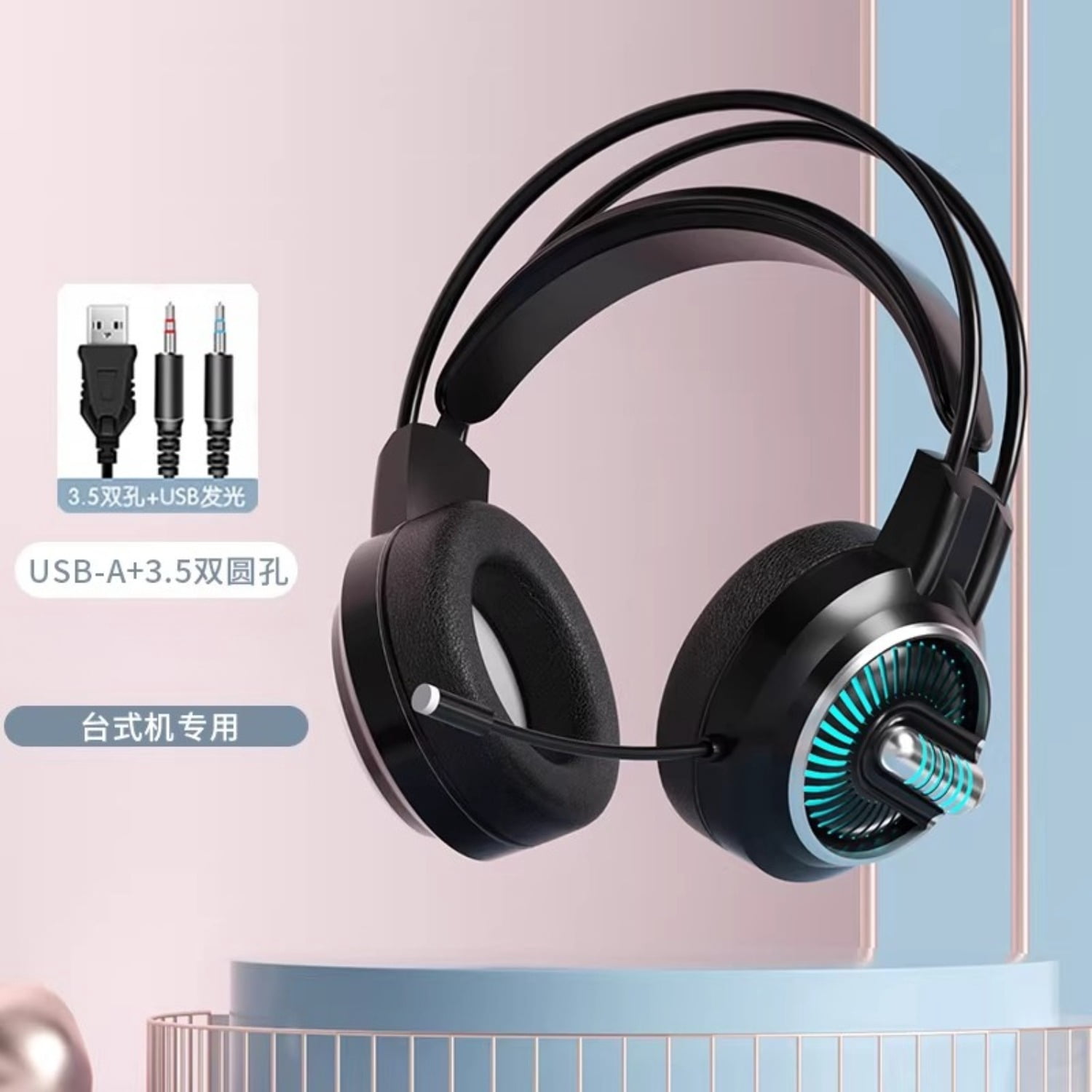 Wired Over-Ear Gaming Headset with Microphone, USB and Dual 3.5mm Audio Jack for Desktop & Laptop