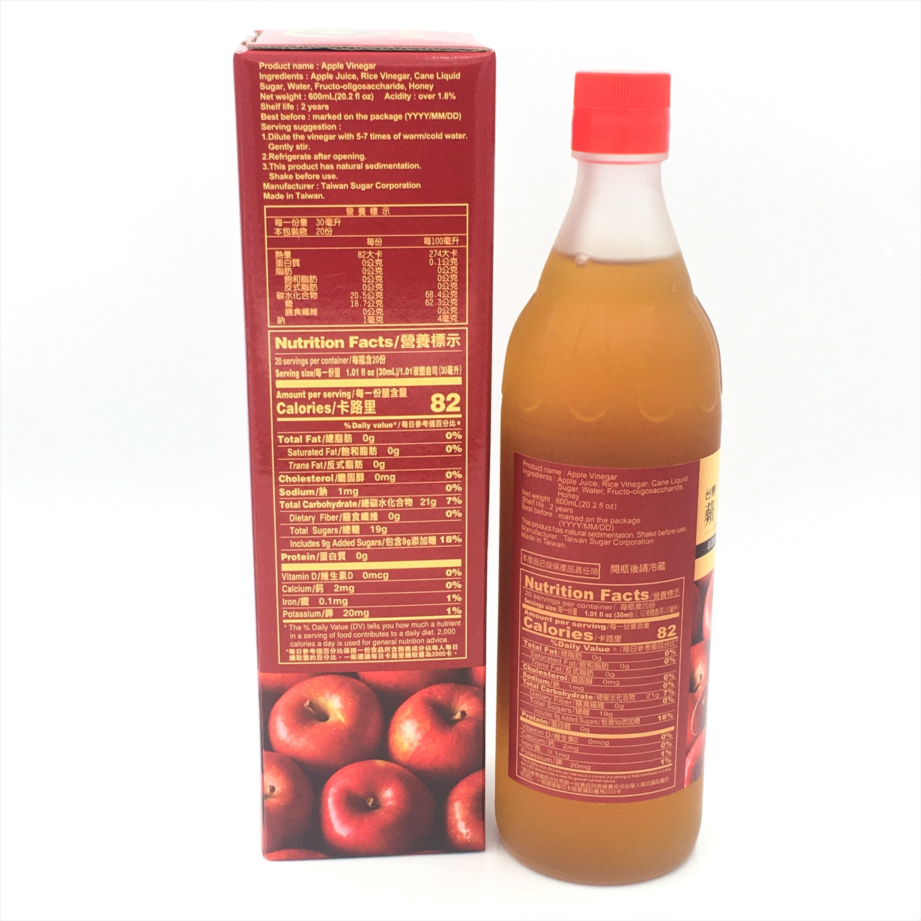 Taitan Apple Vinegar 600ml /20.2oz 台糖蘋果醋