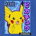 thumbnail image 2 of Men's Pokemon Pikachu Blue Lightning  Graphic Tee Royal Blue 3X Large, 2 of 4