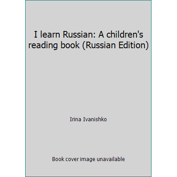 Pre-Owned I learn Russian: A children's reading book (Russian Edition) (Paperback) 1456439871 9781456439873
