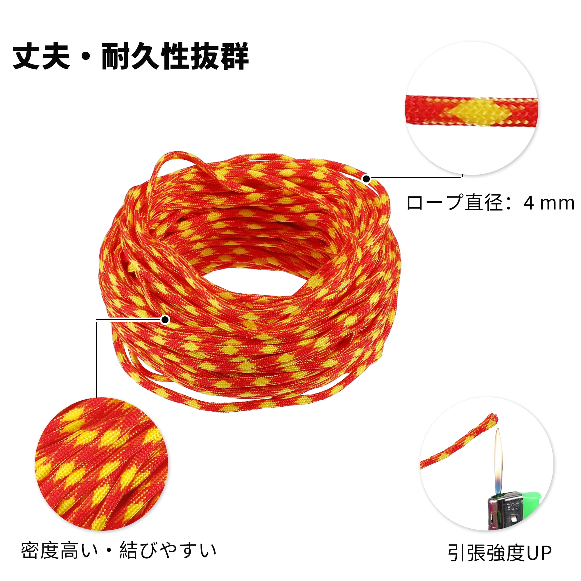 Unique Bargains Outdoor Camping Guylines Tent Rope 7 Core 4mm Paracord Red Yellow
