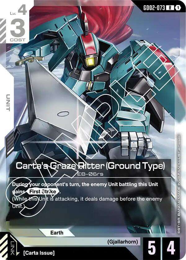 Dual Impact Buster Gundam GD02-076 - Walmart.com