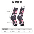 thumbnail image 3 of Fotbe Breast Cancer Awareness1 Calcetas Largas con Estampado para Hombre y Mujer – Calcetas de Compresión Transpirables y Elásticas, Viajar y Uso Diario Talla 5-11, 3 of 6