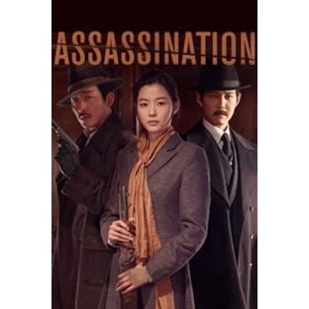 Assassination (2015) {English } D v d New