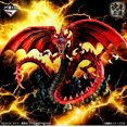 thumbnail image 3 of Juguete original de Bandai Yu-Gi-Oh!, dios egipcio Vol. 4, Slifer, el dragón del cielo, Obelisco, el atormentador, el dragón alado de Ra, 3 of 5