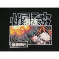 thumbnail image 2 of Men's My Hero Academia Kacchan Quirk Explosion Black Hooded Sweatshirt-L, 2 of 3