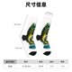 thumbnail image 3 of Balery Big bass fish Calcetas Largas con Estampado para Hombre y Mujer – Suaves y Transpirables, Talla Única (US 5-11), 3 of 6
