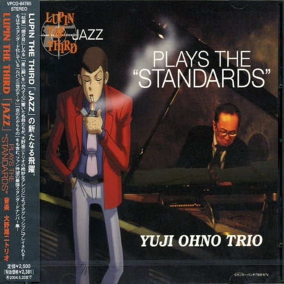Yuji Ohno Trio - Plays the Standards: Lupin the Third Jazz [CD]