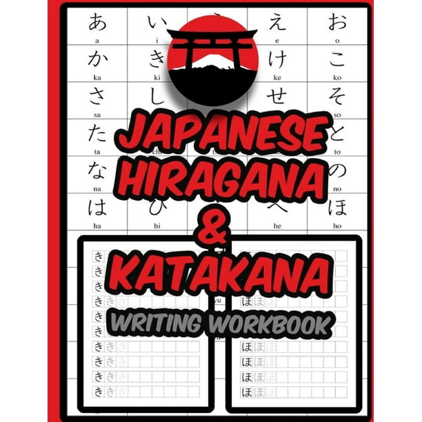 Japanese Hiragana And Katakana Writing Workbook Practice Writing Japanese Exercise Book For Japan Characters Paperback Walmart Com