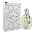 thumbnail image 1 of Nukhbat al musk eau de parfum spray (unisex) por nusuk Nusuk Model, 1 of 5