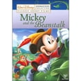 thumbnail image 1 of Walt Disney's Animation Collection Volume 1: Mickey And The Beanstalk - 5 Classic Short Films, 1 of 1