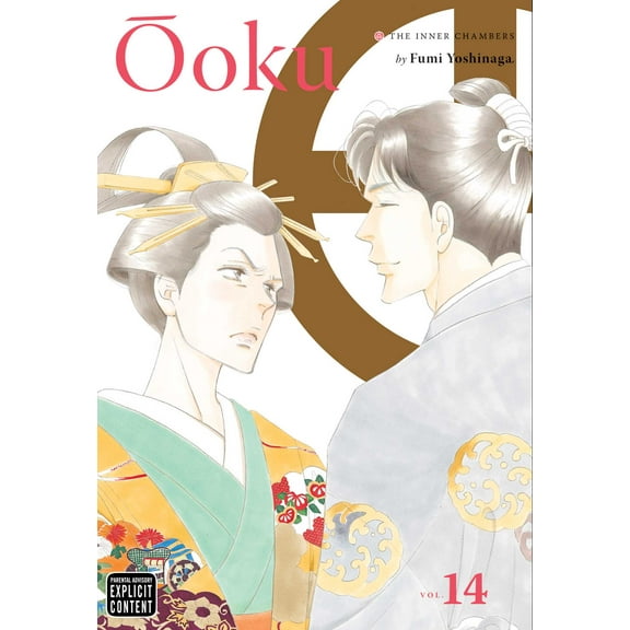 Ôoku: The Inner Chambers: Ôoku: The Inner Chambers, Vol. 14 (Series #14) (Paperback)